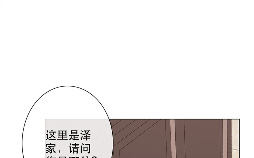 64 第64话 洪水猛兽(1/2)-第58话