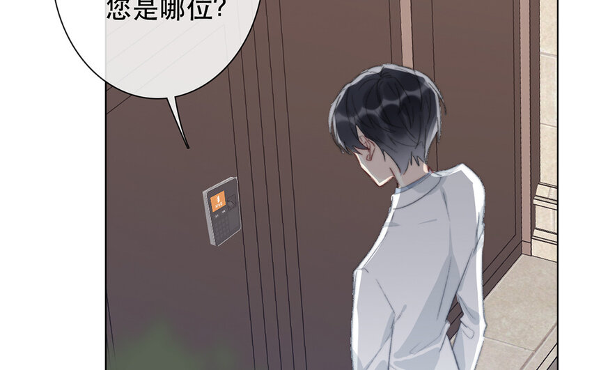 64 第64话 洪水猛兽(1/2)-第58话