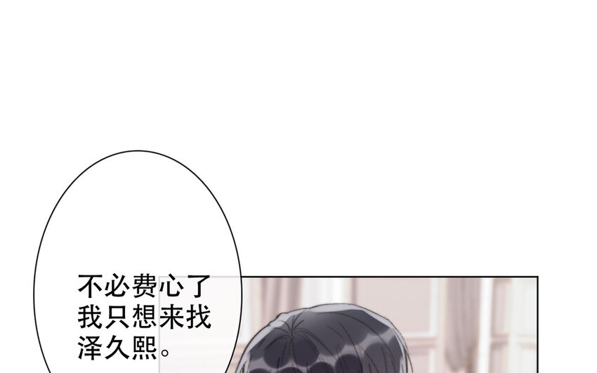 64 第64话 洪水猛兽(1/2)-第58话