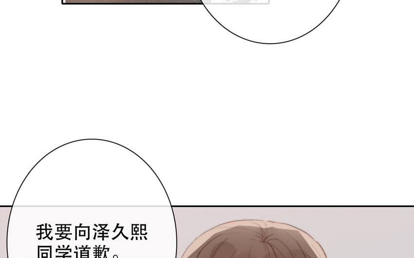 64 第64话 洪水猛兽(1/2)-第58话