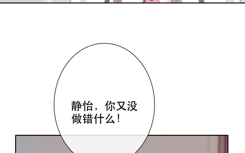 64 第64话 洪水猛兽(1/2)-第58话