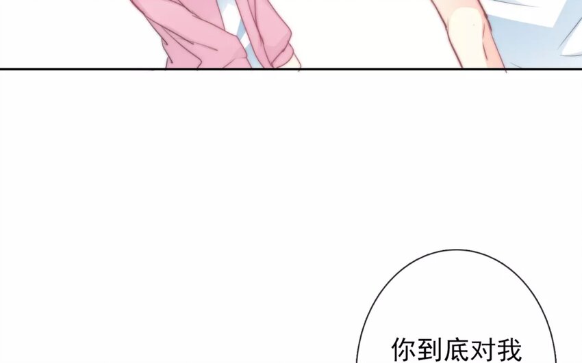 6 第6话  完全误会了(1/2)-第6话