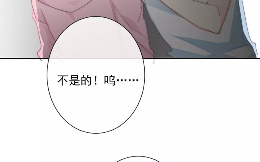 6 第6话  完全误会了(1/2)-第6话