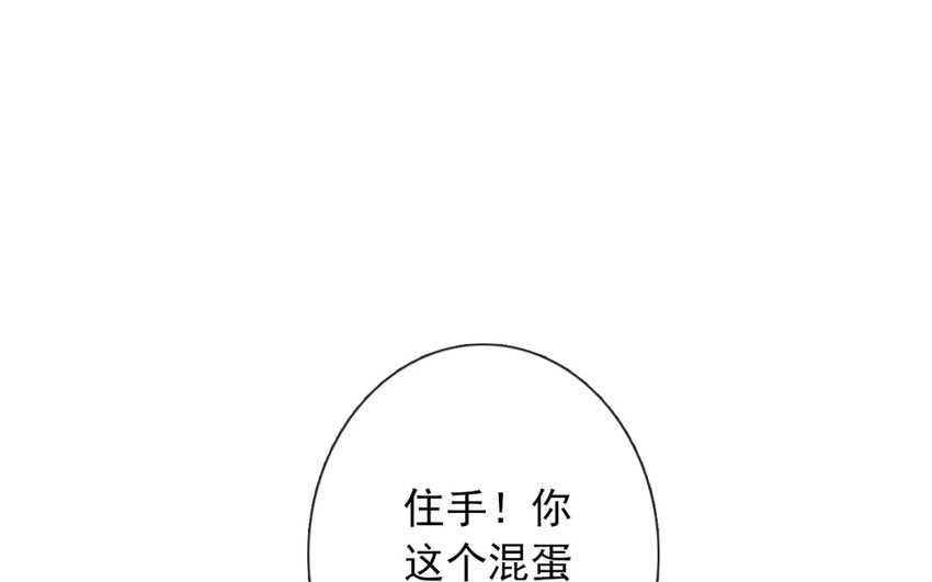 6 第6话  完全误会了(1/2)-第6话