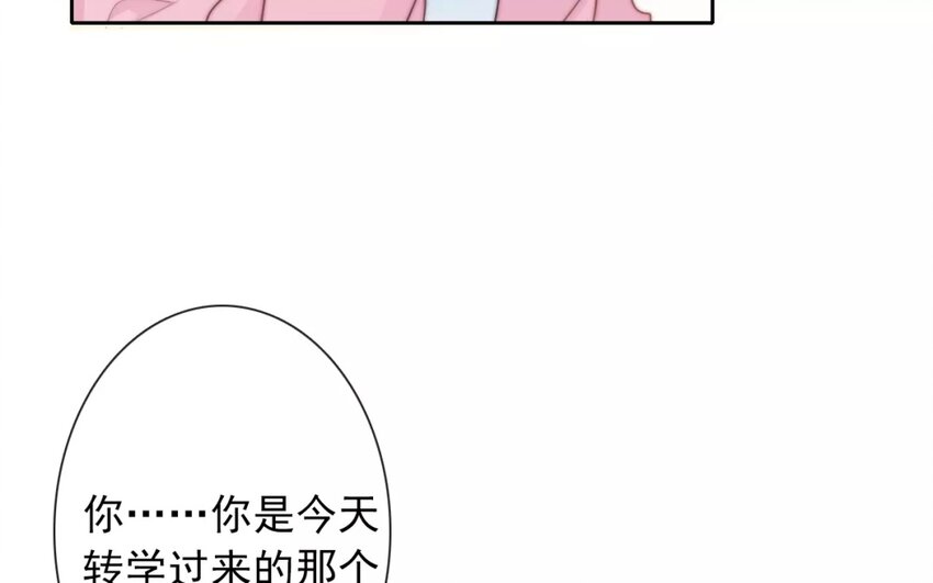 6 第6话  完全误会了(1/2)-第6话