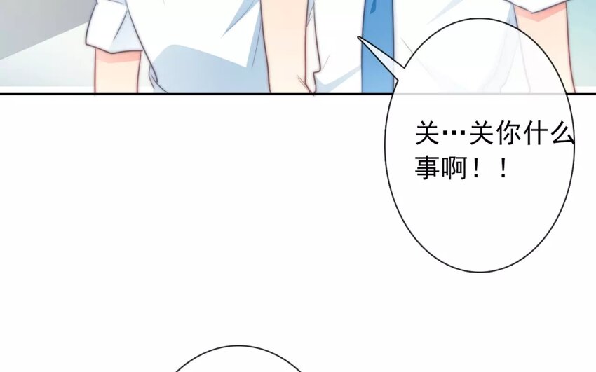 6 第6话  完全误会了(1/2)-第6话