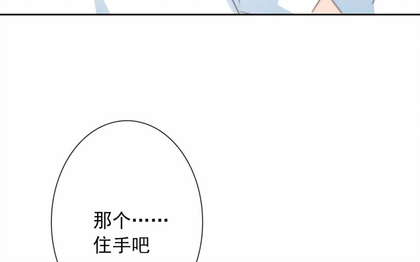 6 第6话  完全误会了(1/2)-第6话