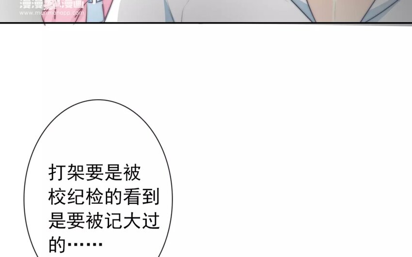 6 第6话  完全误会了(1/2)-第6话