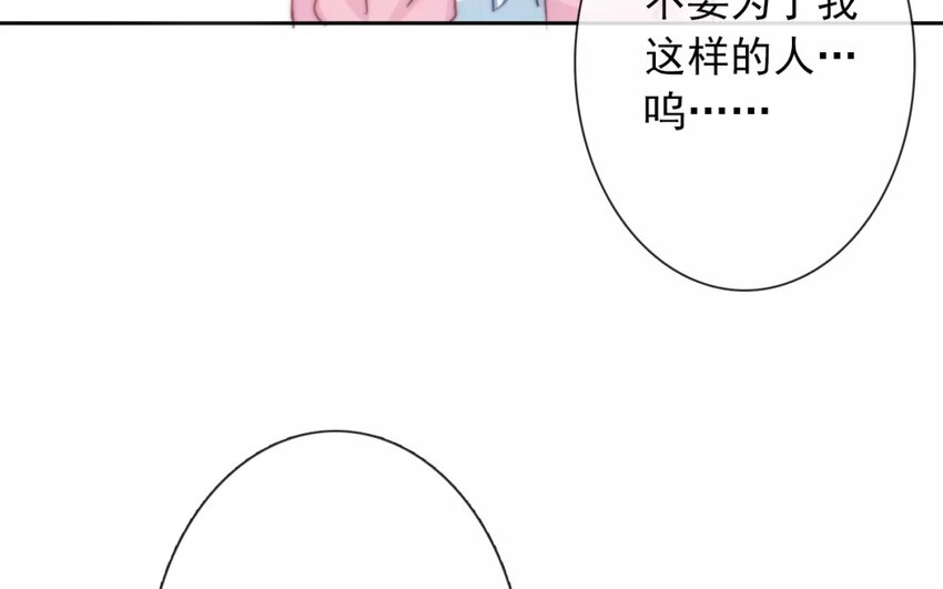6 第6话  完全误会了(1/2)-第6话
