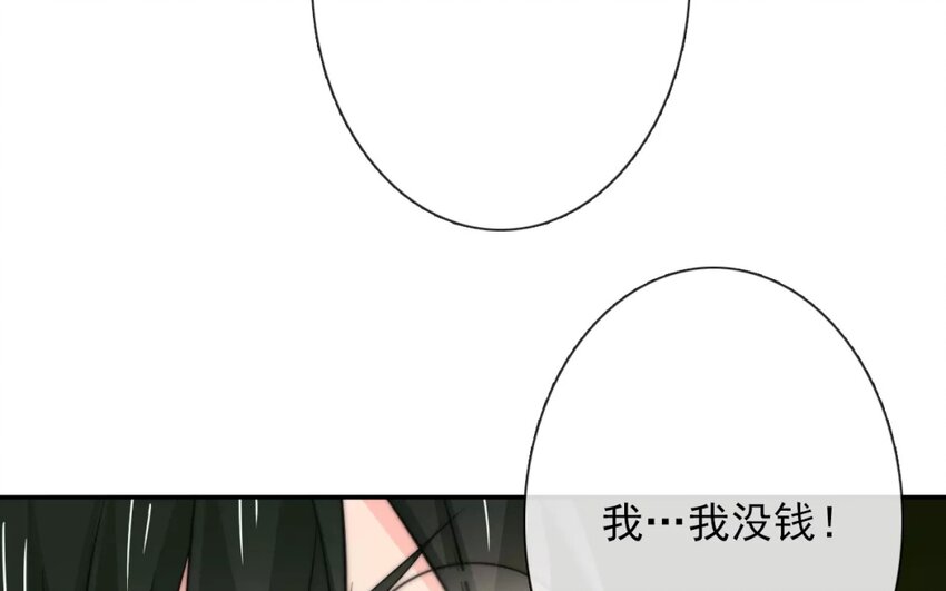 6 第6话  完全误会了(1/2)-第6话