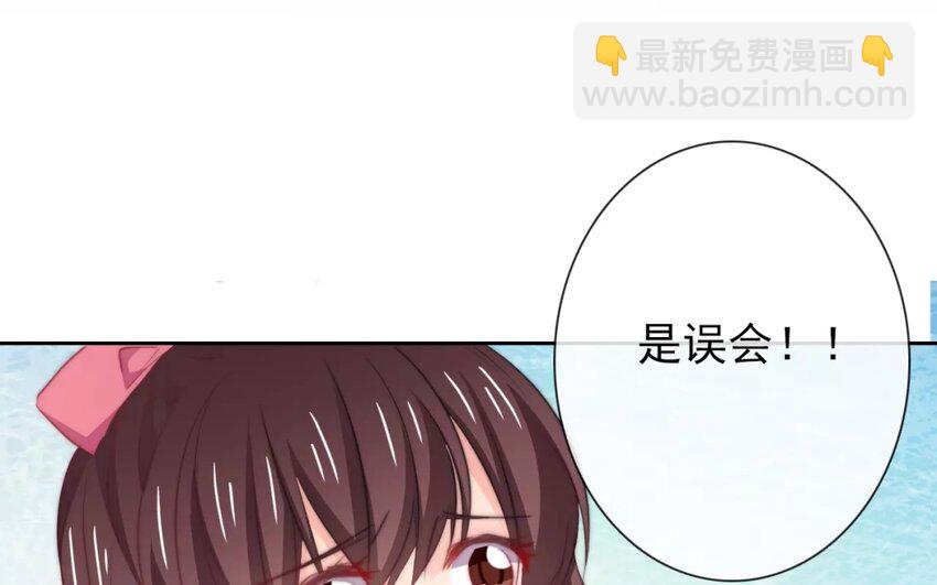 6 第6话  完全误会了(1/2)-第6话