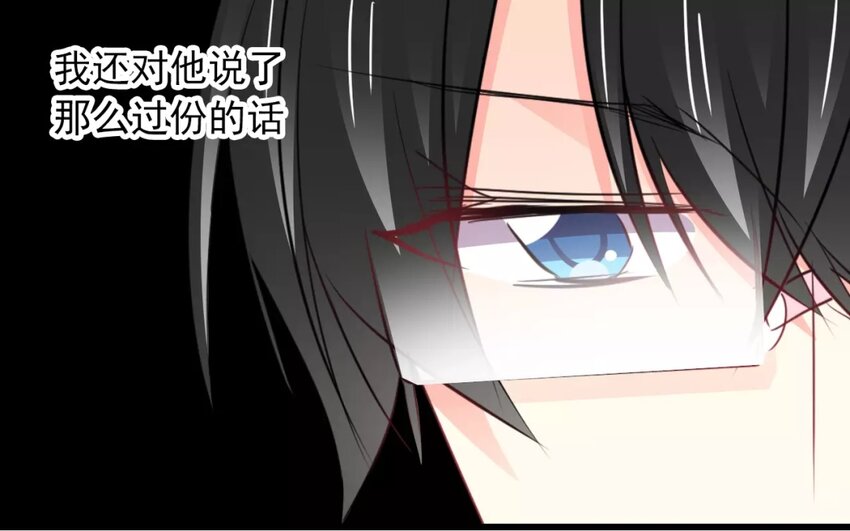 6 第6话  完全误会了(1/2)-第6话