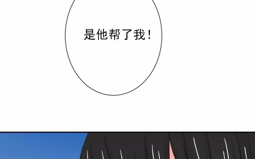 6 第6话  完全误会了(1/2)-第6话