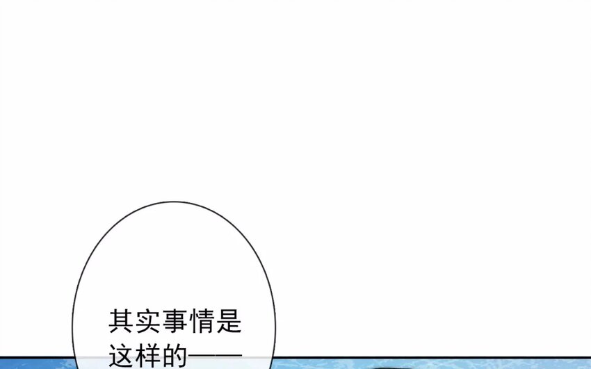6 第6话  完全误会了(1/2)-第6话