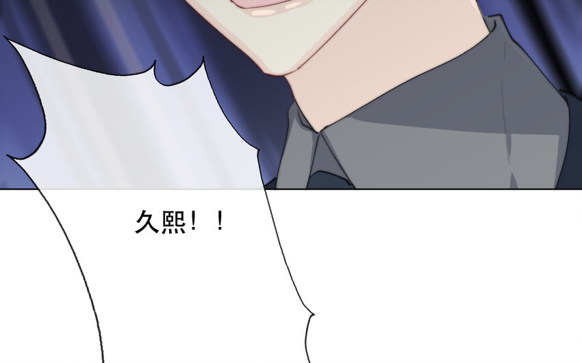 66 第66话 心甘情愿(1/2)-第60话