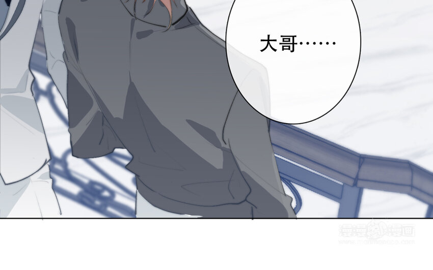 66 第66话 心甘情愿(1/2)-第60话
