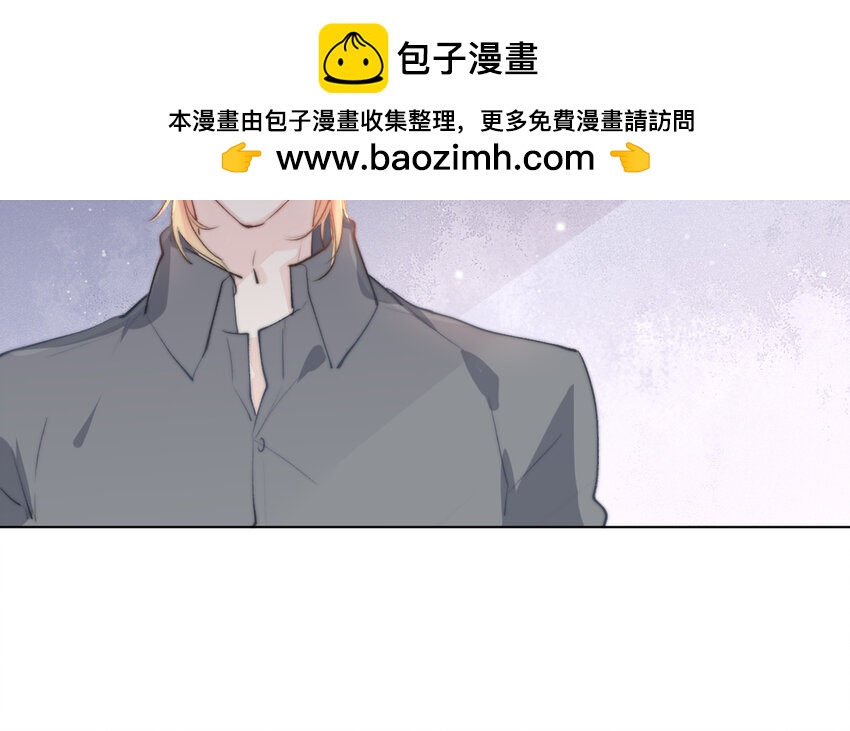 66 第66话 心甘情愿(1/2)-第60话