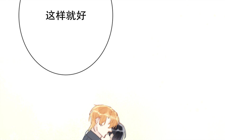 66 第66话 心甘情愿(1/2)-第60话