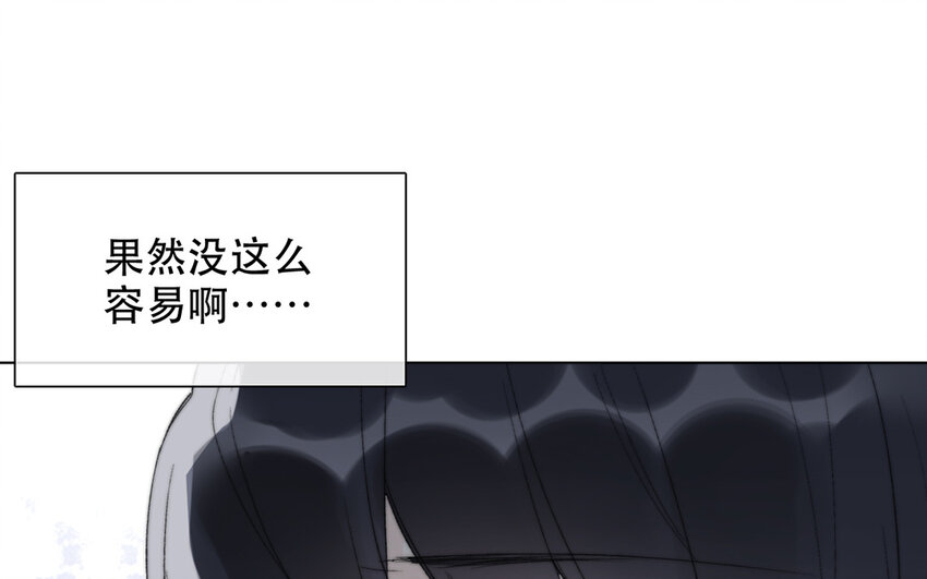 62 第62话 他认识泽久熙？！(1/2)-第62话