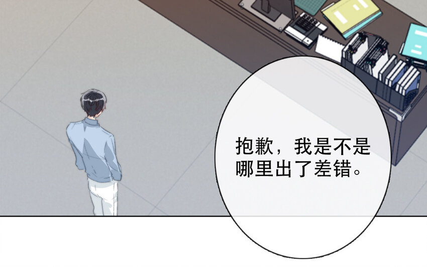 62 第62话 他认识泽久熙？！(1/2)-第62话