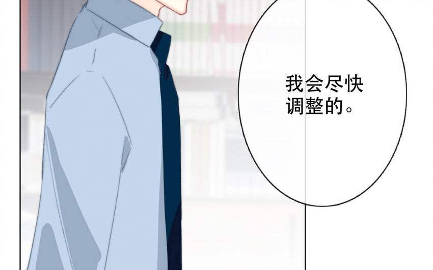 62 第62话 他认识泽久熙？！(1/2)-第62话