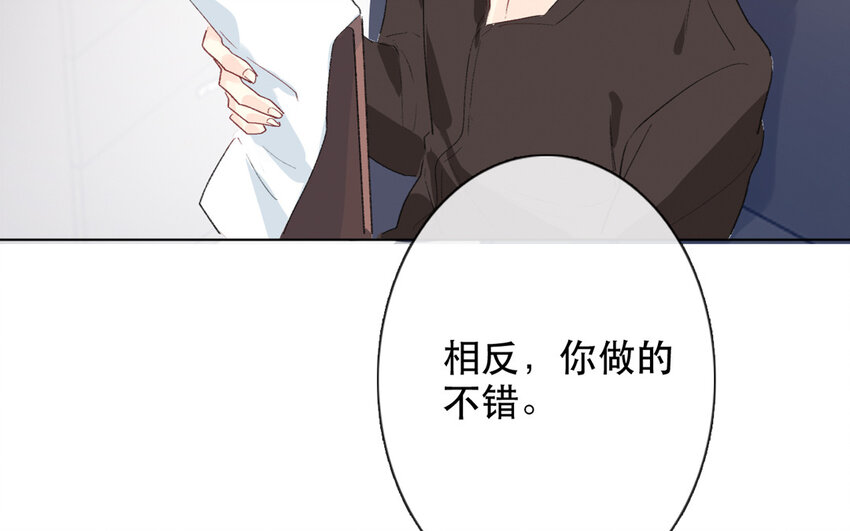 62 第62话 他认识泽久熙？！(1/2)-第62话