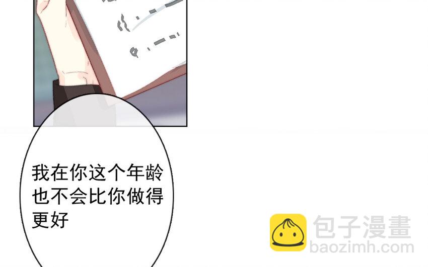 62 第62话 他认识泽久熙？！(1/2)-第62话