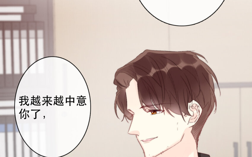 62 第62话 他认识泽久熙？！(1/2)-第62话