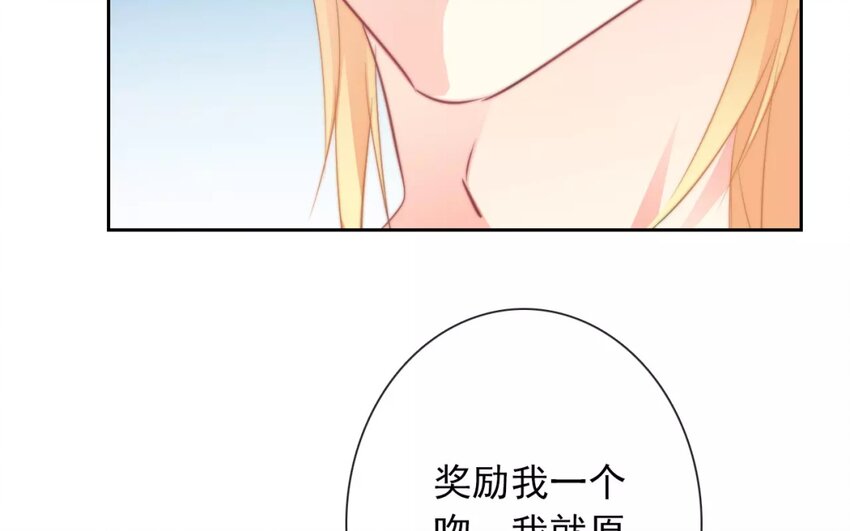 8 第8话  和好是有条件的(1/2)-第8话