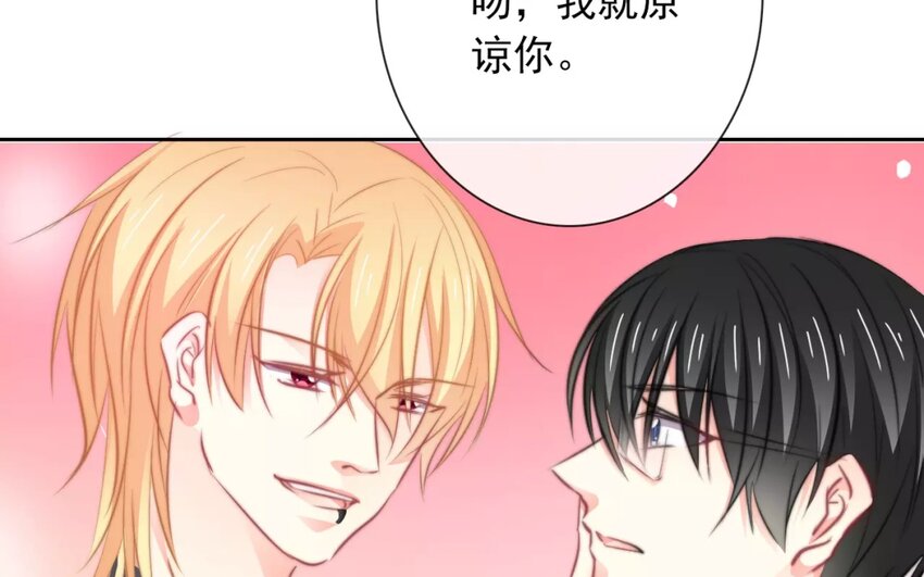 8 第8话  和好是有条件的(1/2)-第8话