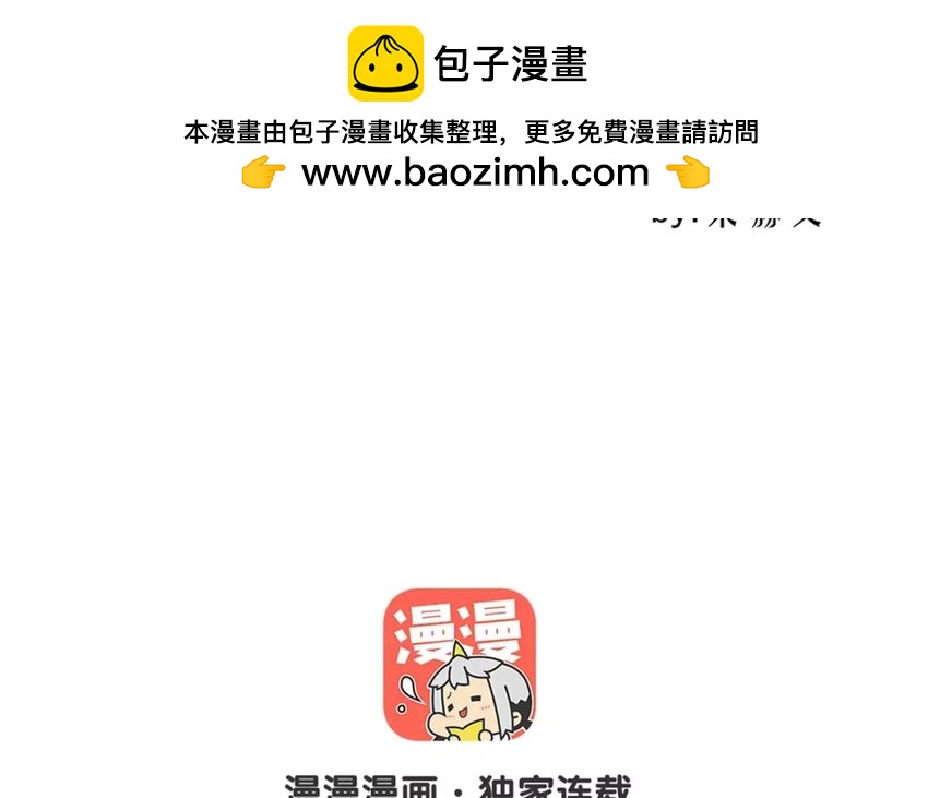 8 第8话  和好是有条件的(1/2)-第8话
