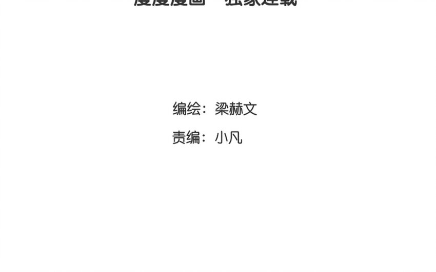 8 第8话  和好是有条件的(1/2)-第8话