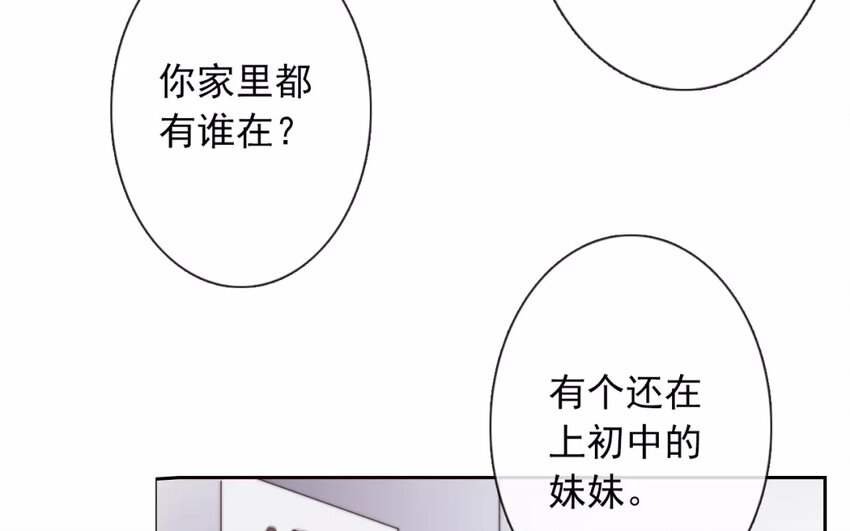 8 第8话  和好是有条件的(1/2)-第8话