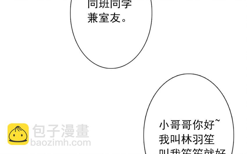 8 第8话  和好是有条件的(1/2)-第8话