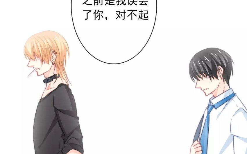 8 第8话  和好是有条件的(1/2)-第8话