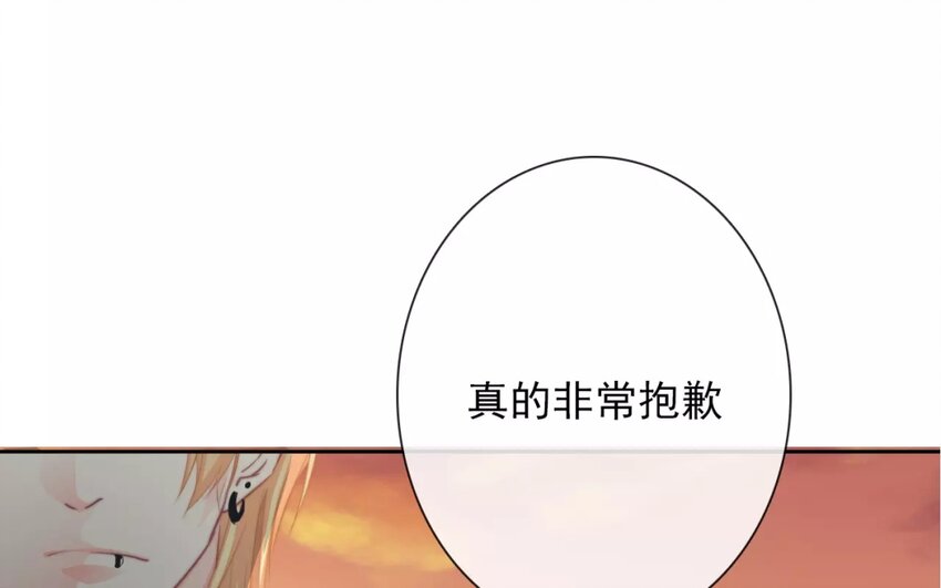 8 第8话  和好是有条件的(1/2)-第8话