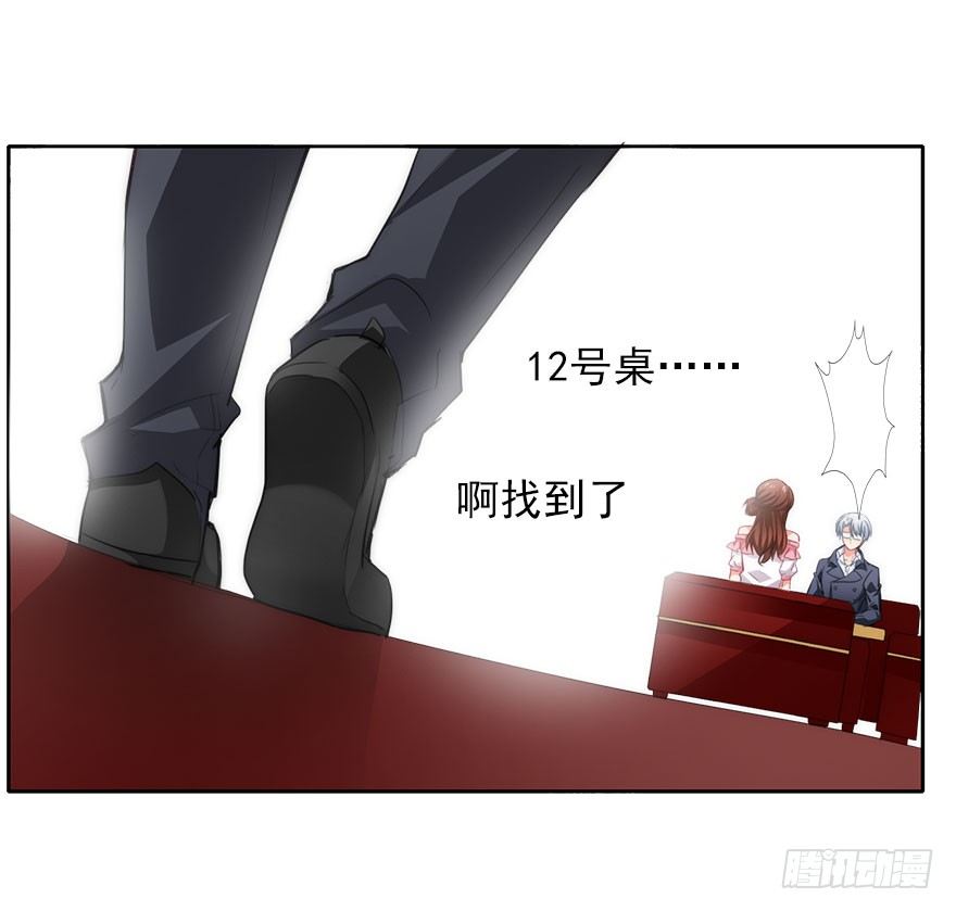 2.我是女孩子啊！-第2话