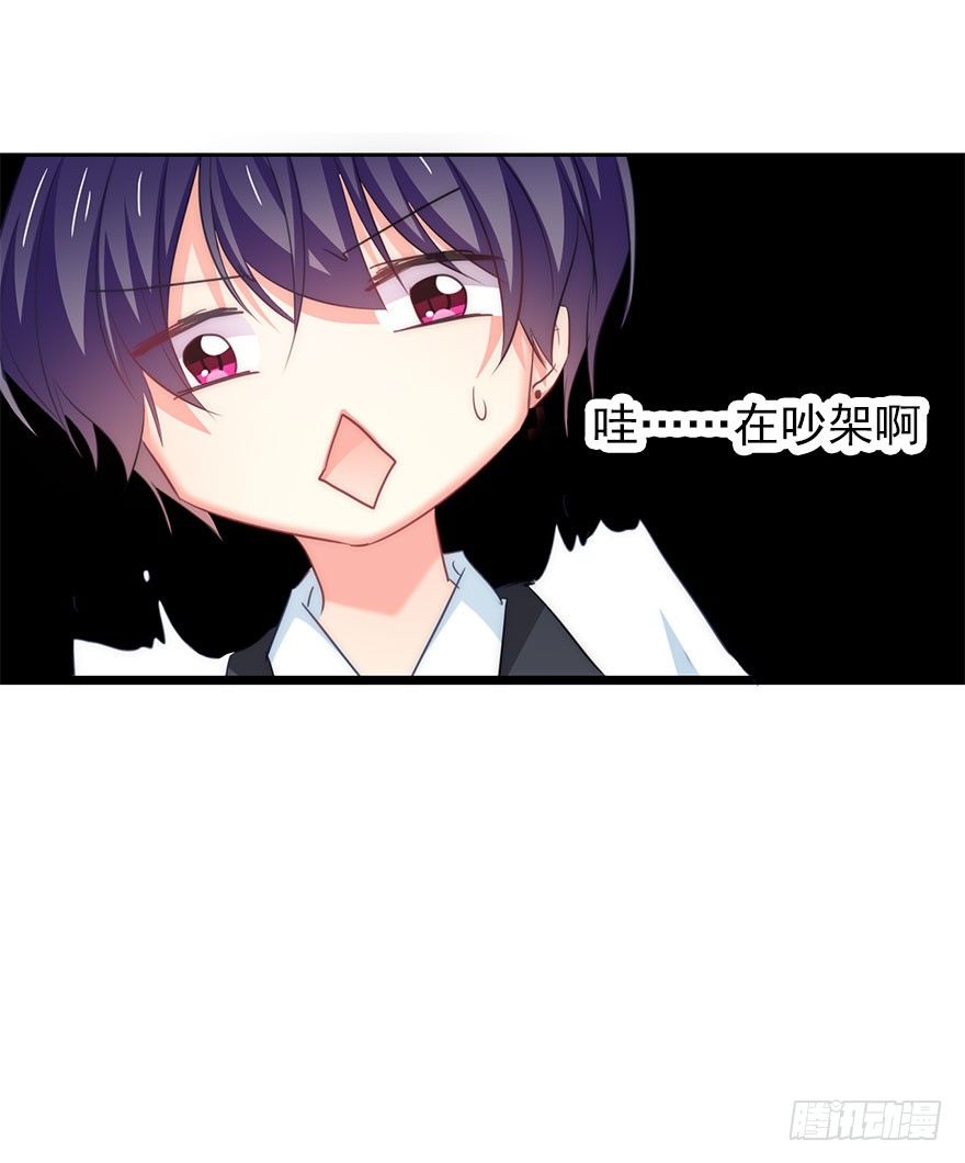 2.我是女孩子啊！-第2话
