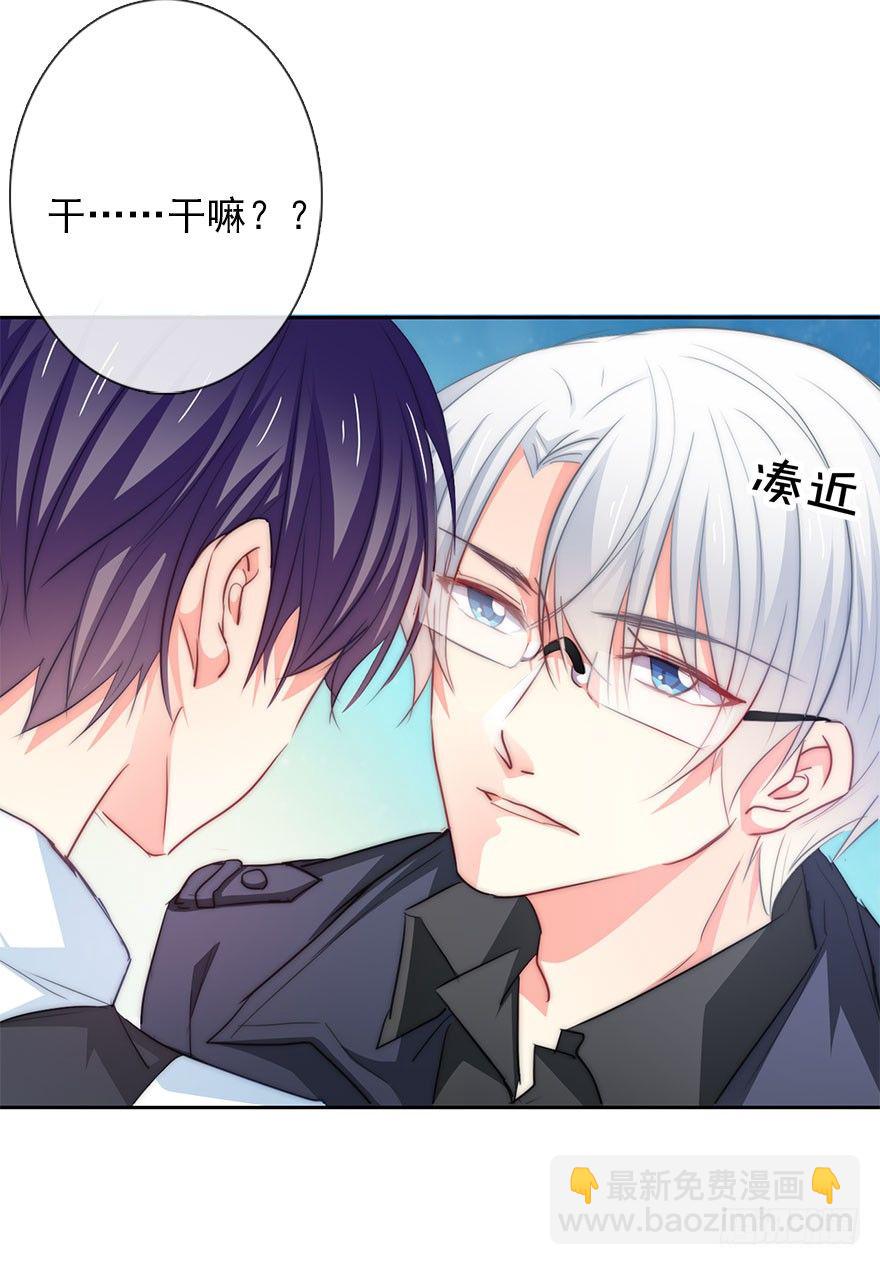 2.我是女孩子啊！-第2话