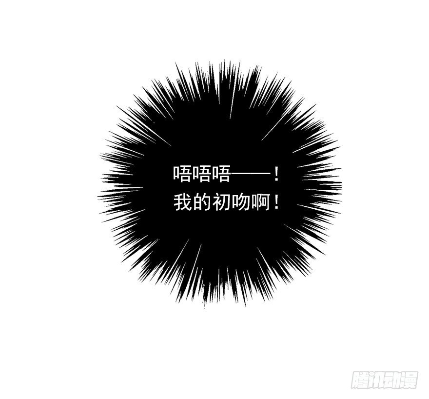 2.我是女孩子啊！-第2话