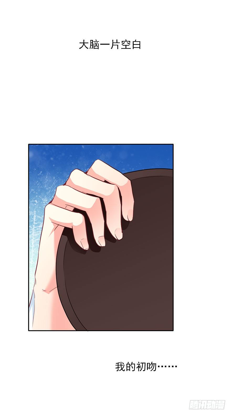 2.我是女孩子啊！-第2话