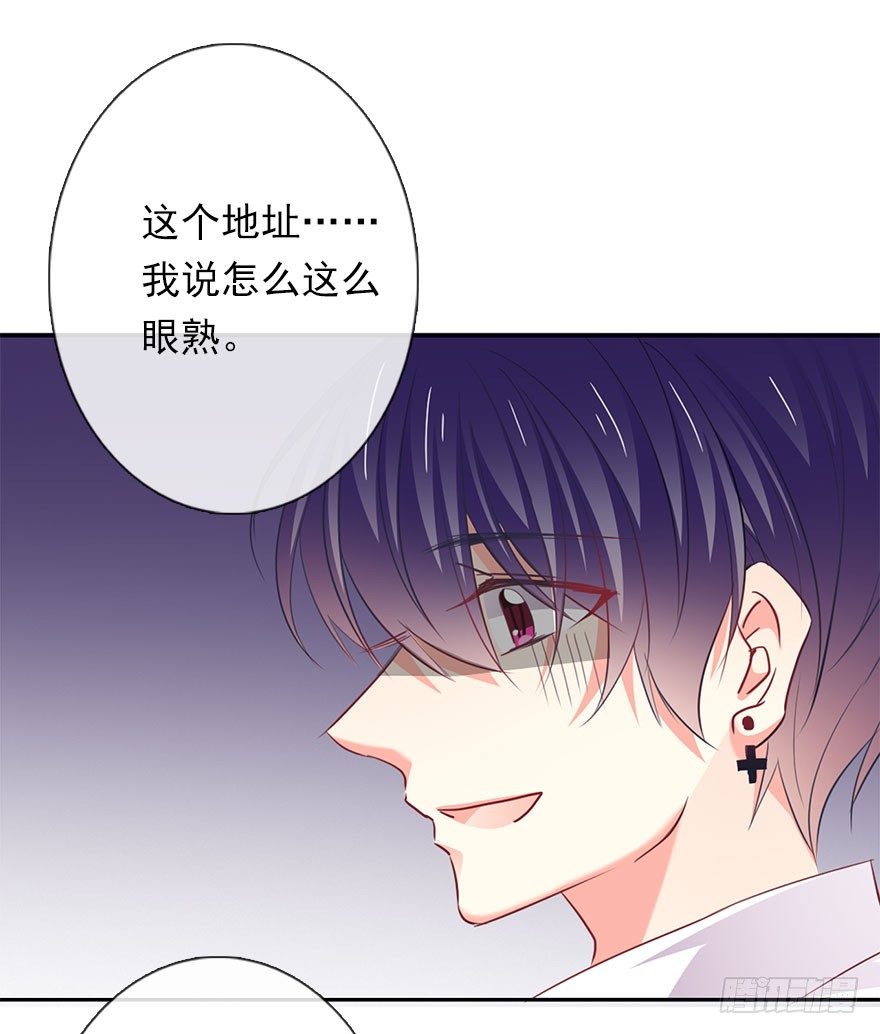 2.我是女孩子啊！-第2话