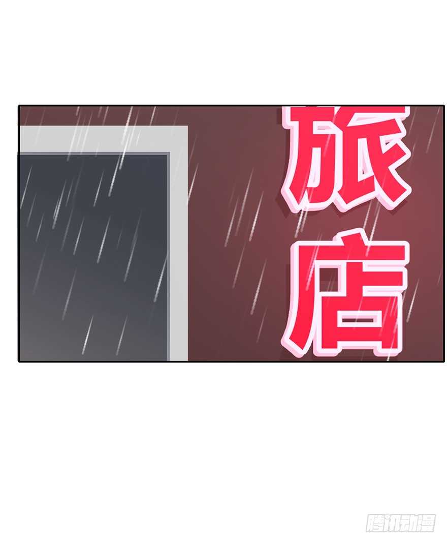 101.回老家9-第100话
