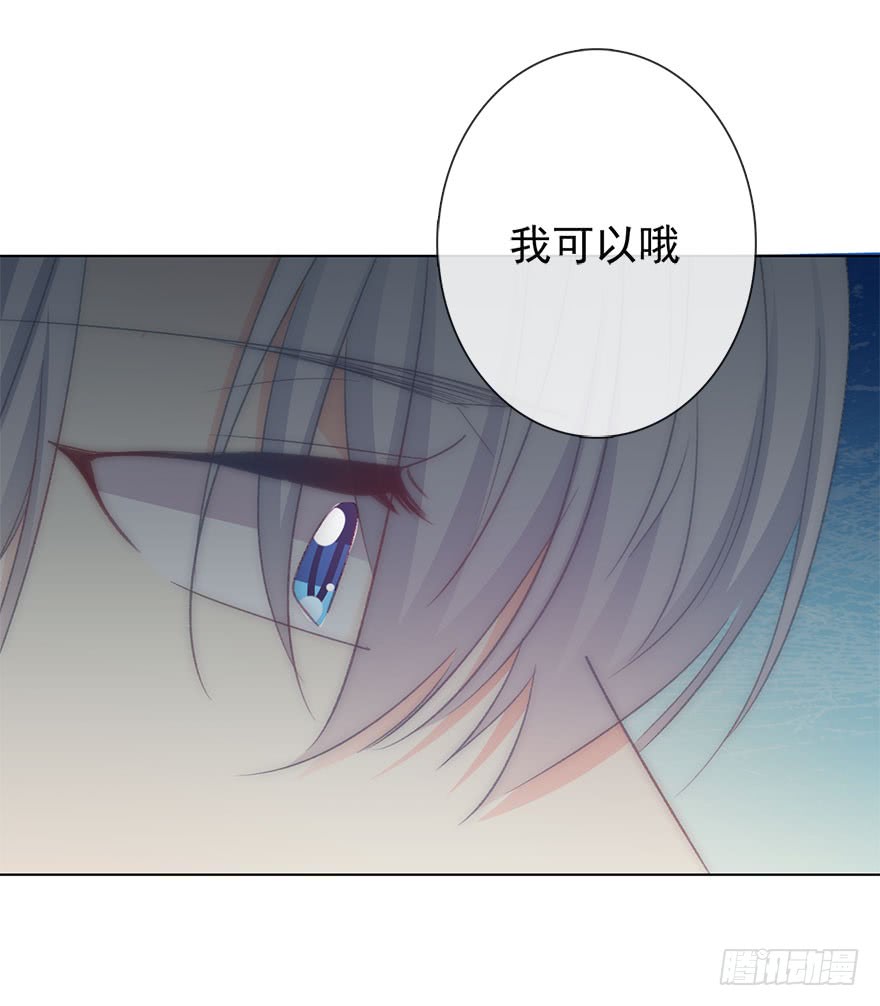 103.回老家11-第102话
