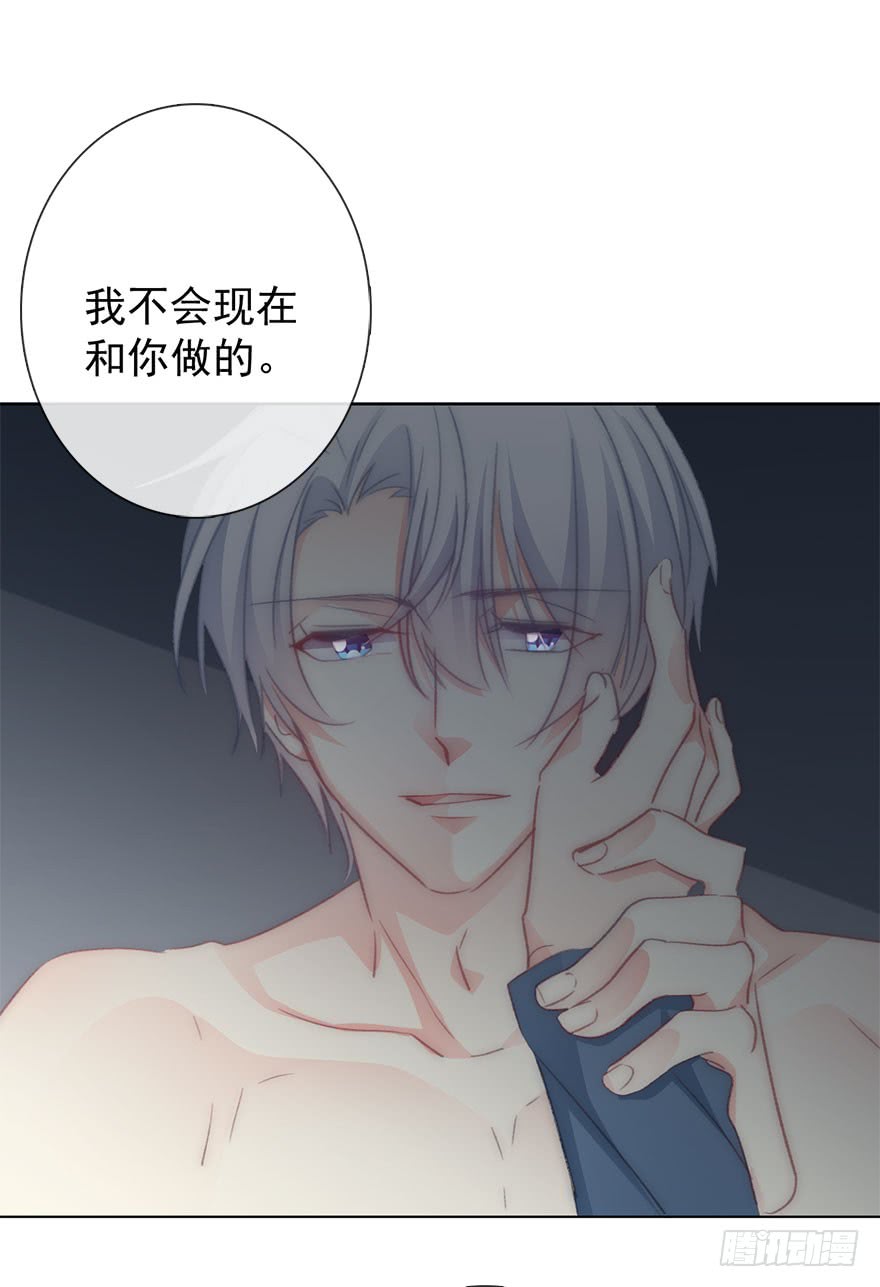 103.回老家11-第102话