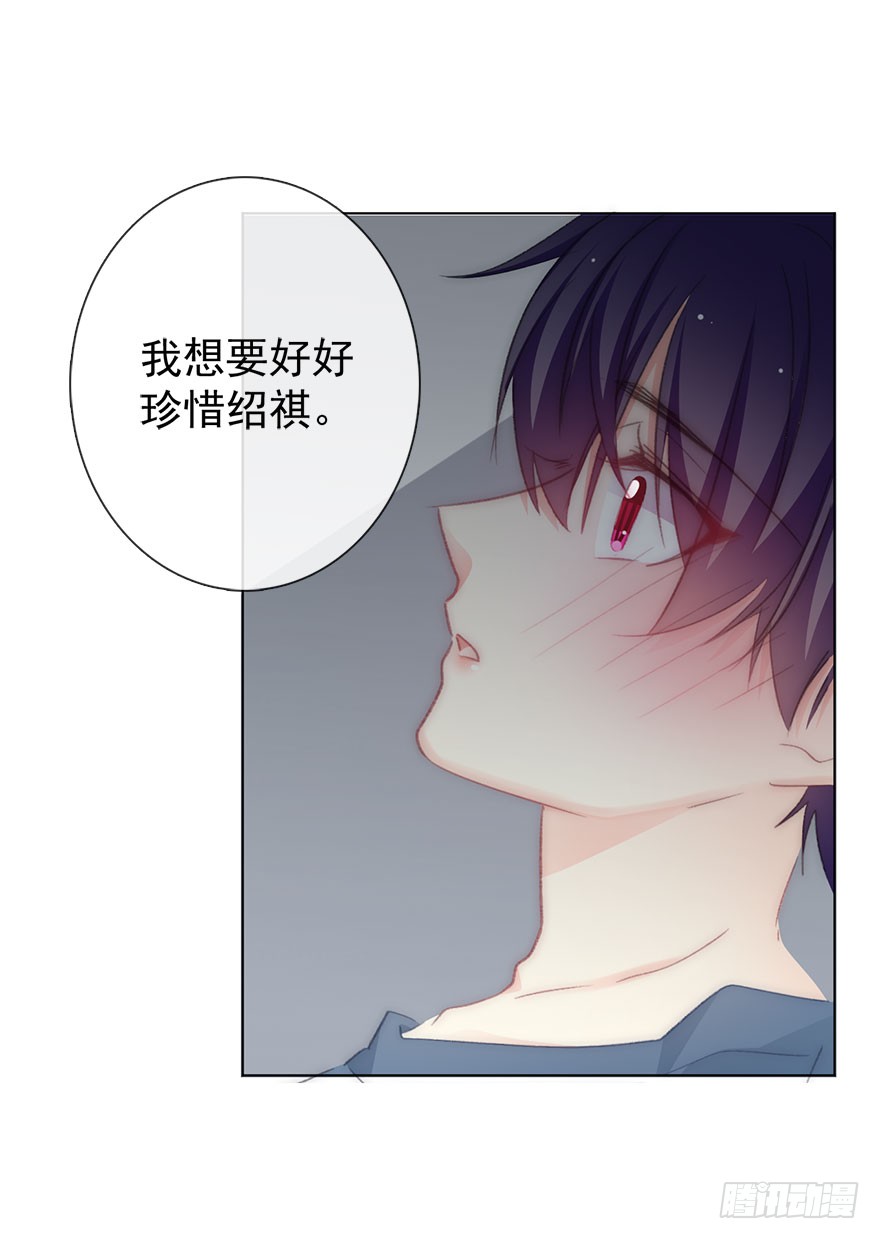 103.回老家11-第102话