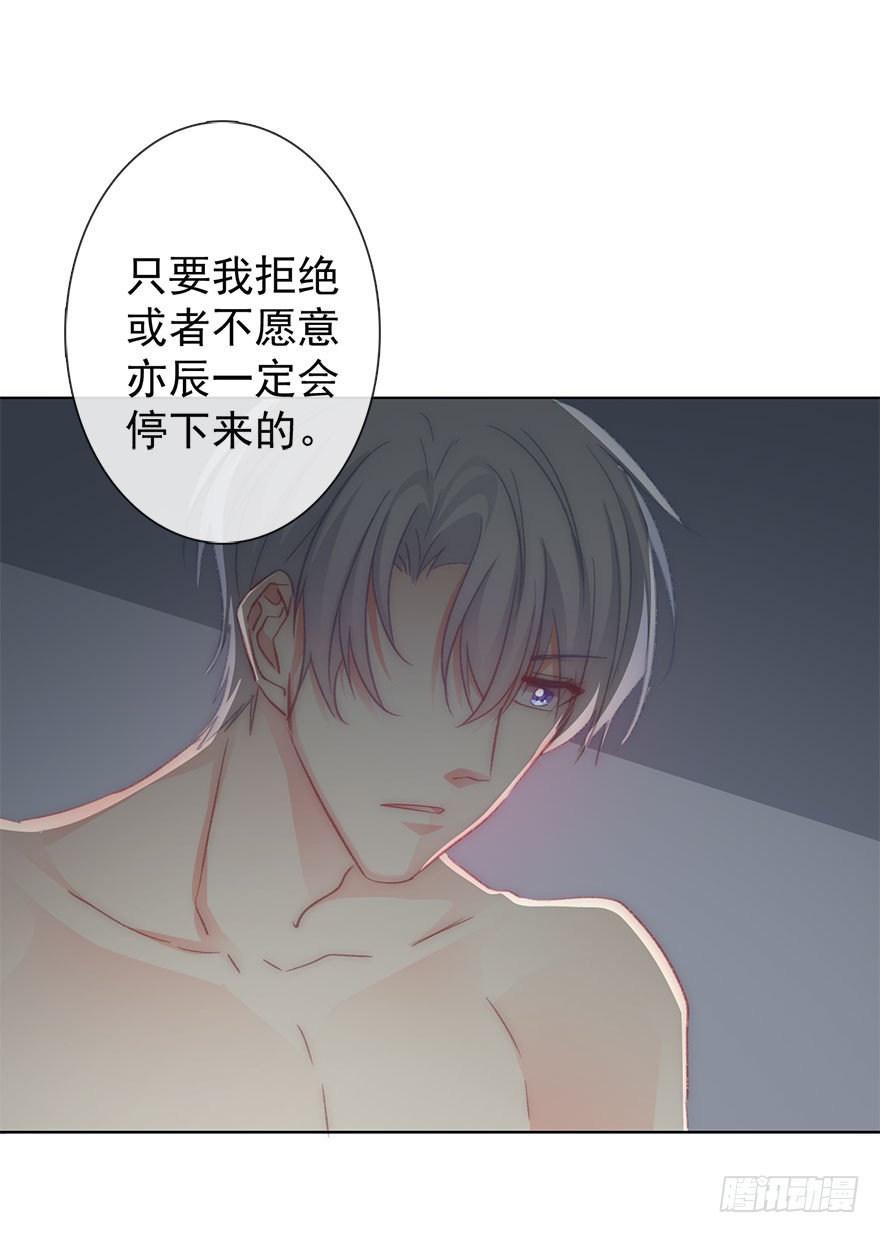 103.回老家11-第102话