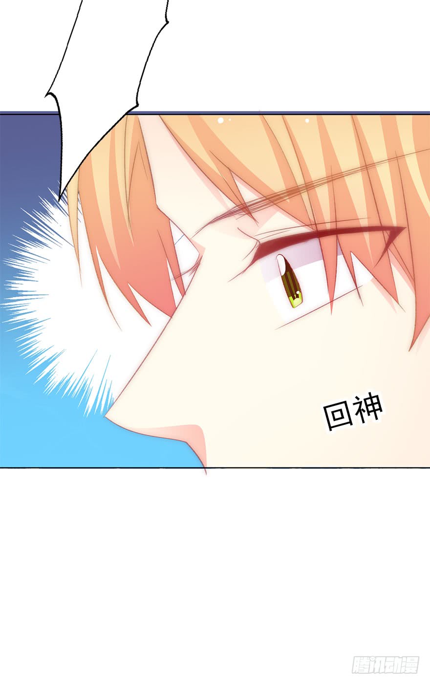 105.手链-第104话
