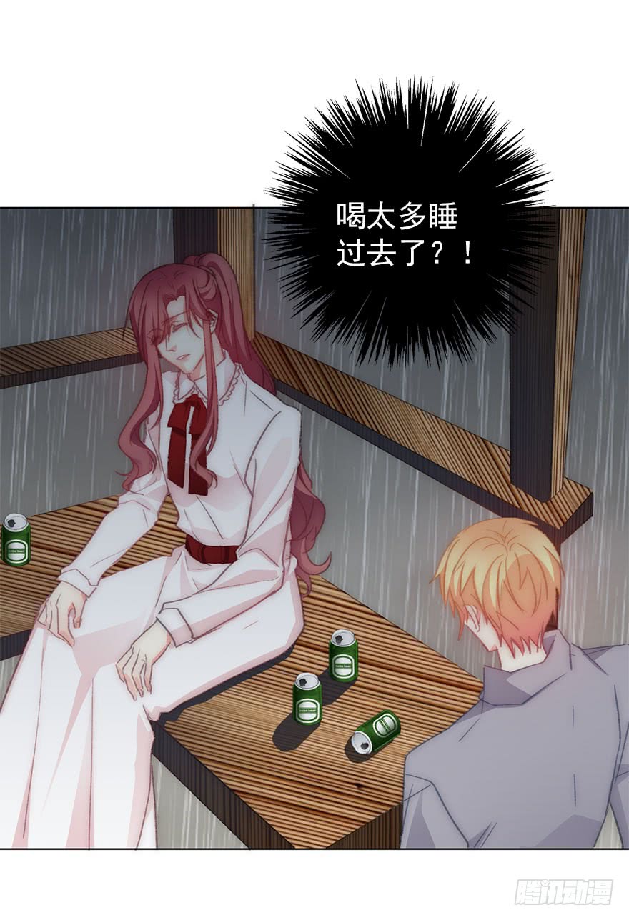 105.手链-第104话