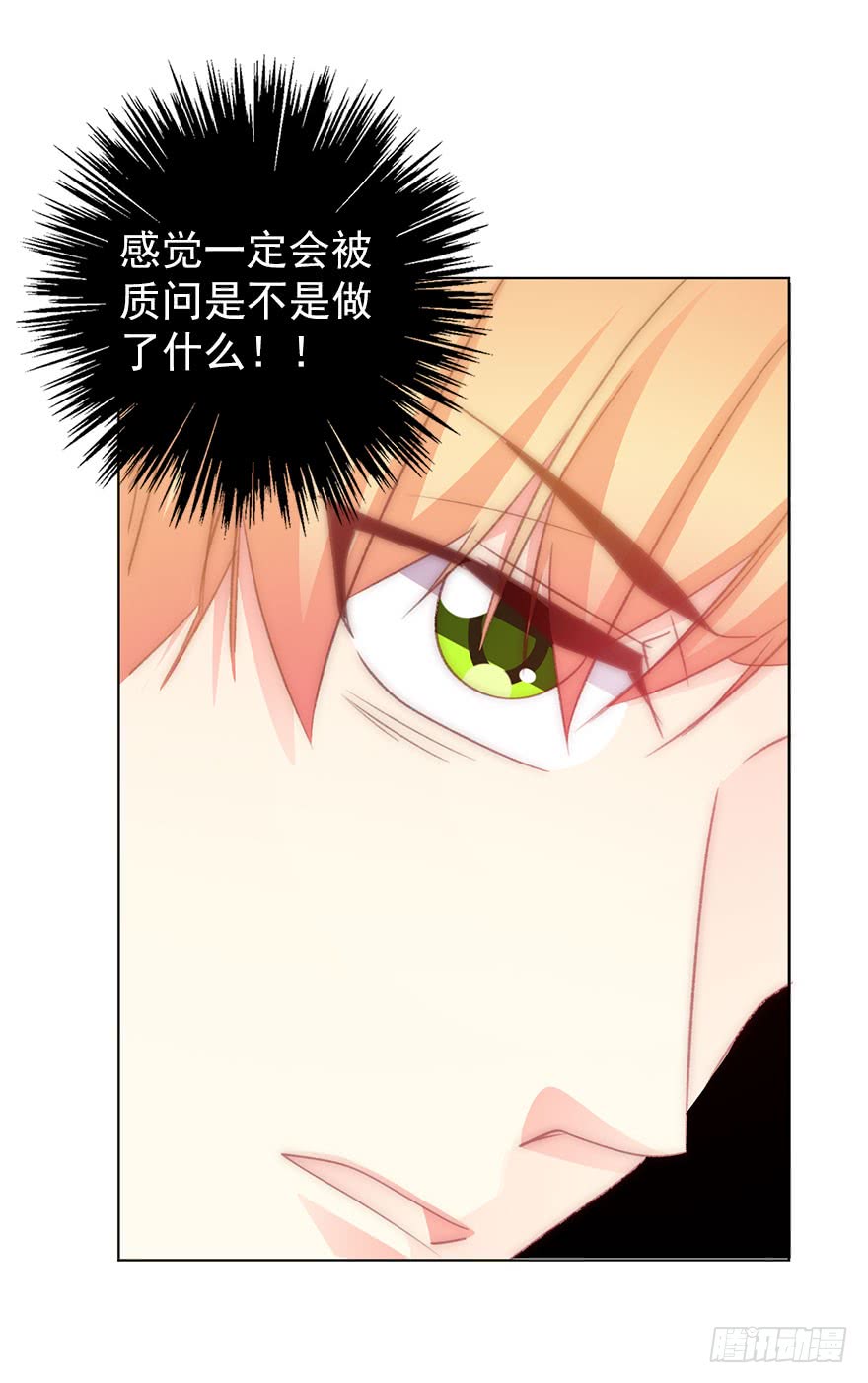 105.手链-第104话